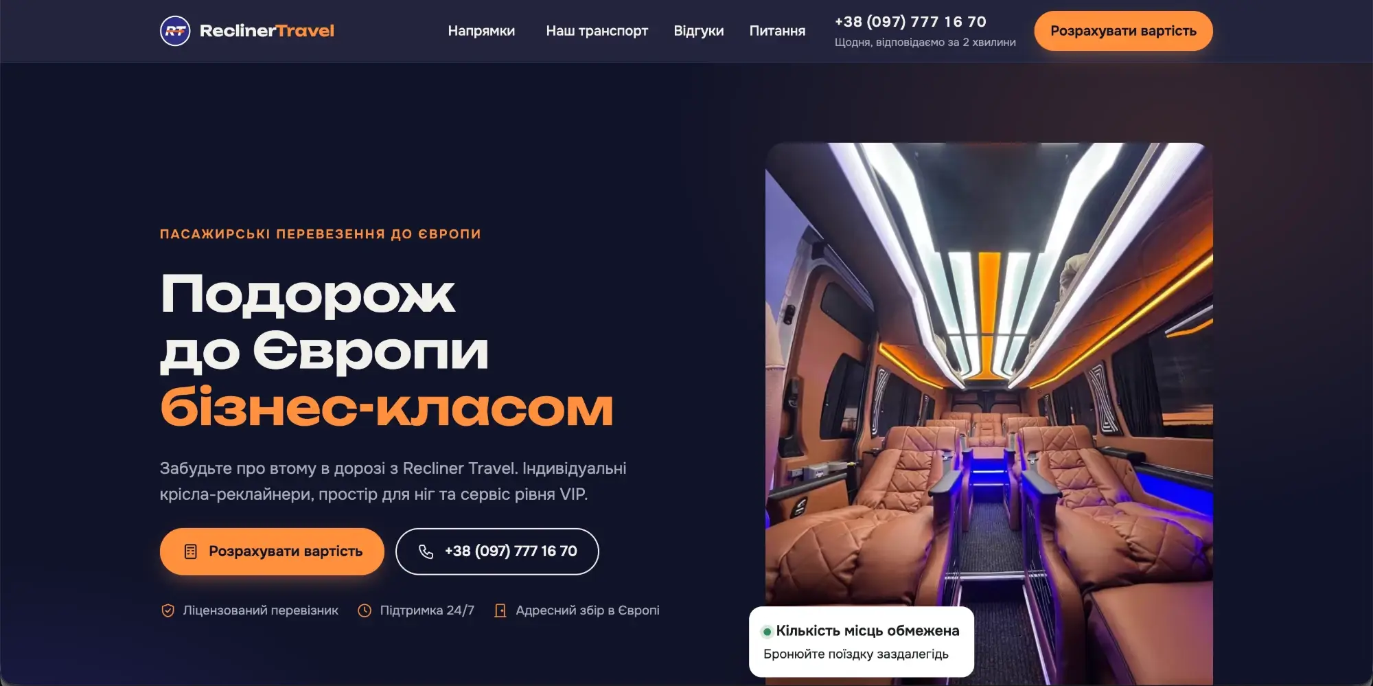Recliner Travel: desktop screenshot