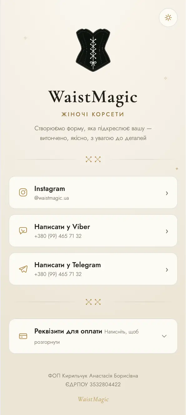 WaistMagic: phone screenshot