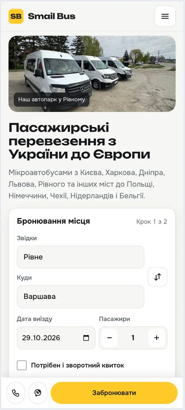 Smailbuss: phone screenshot