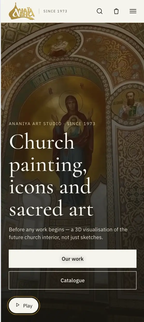 Ananiya after the redesign: phone screenshot
